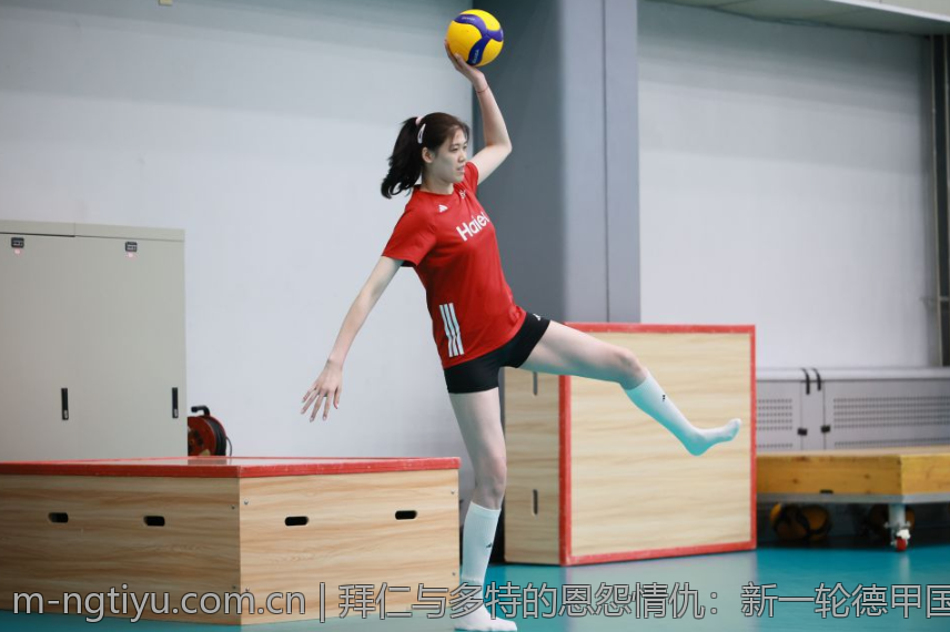 拜仁与多特的恩怨情仇：新一轮德甲国家德比