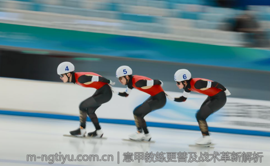 意甲教练更替及战术革新解析