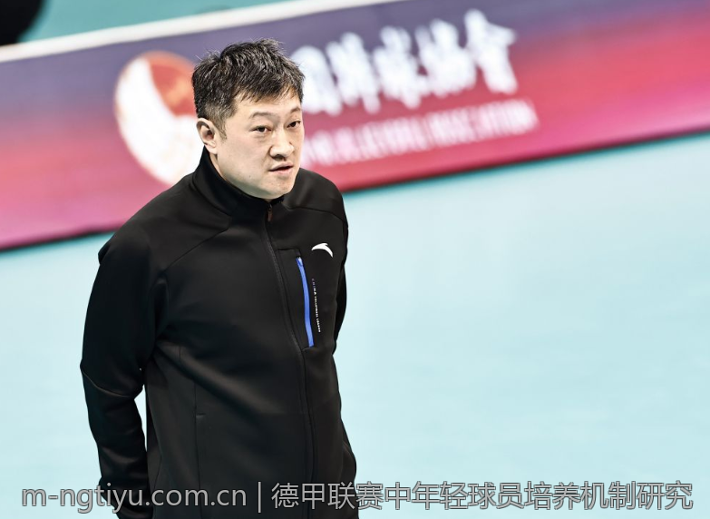 德甲联赛中年轻球员培养机制研究