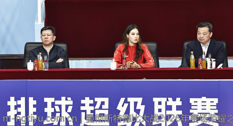 曼彻斯特德比大战2026年赛场荣耀之争