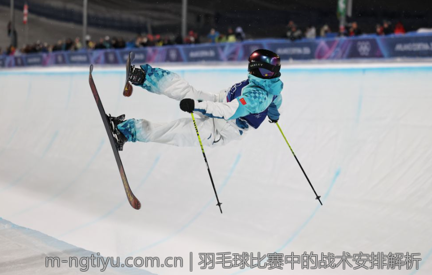 羽毛球比赛中的战术安排解析