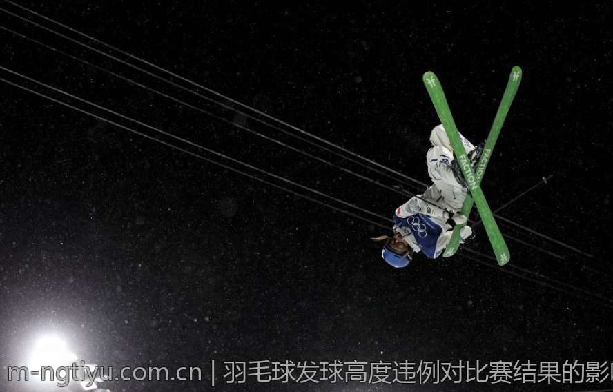 羽毛球发球高度违例对比赛结果的影响及应对策略