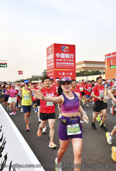 2026欧联杯最佳球员评选标准与投票指南