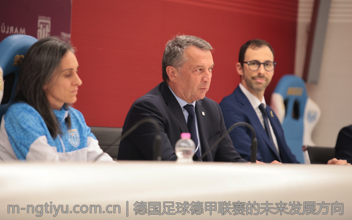 德国足球德甲联赛的未来发展方向