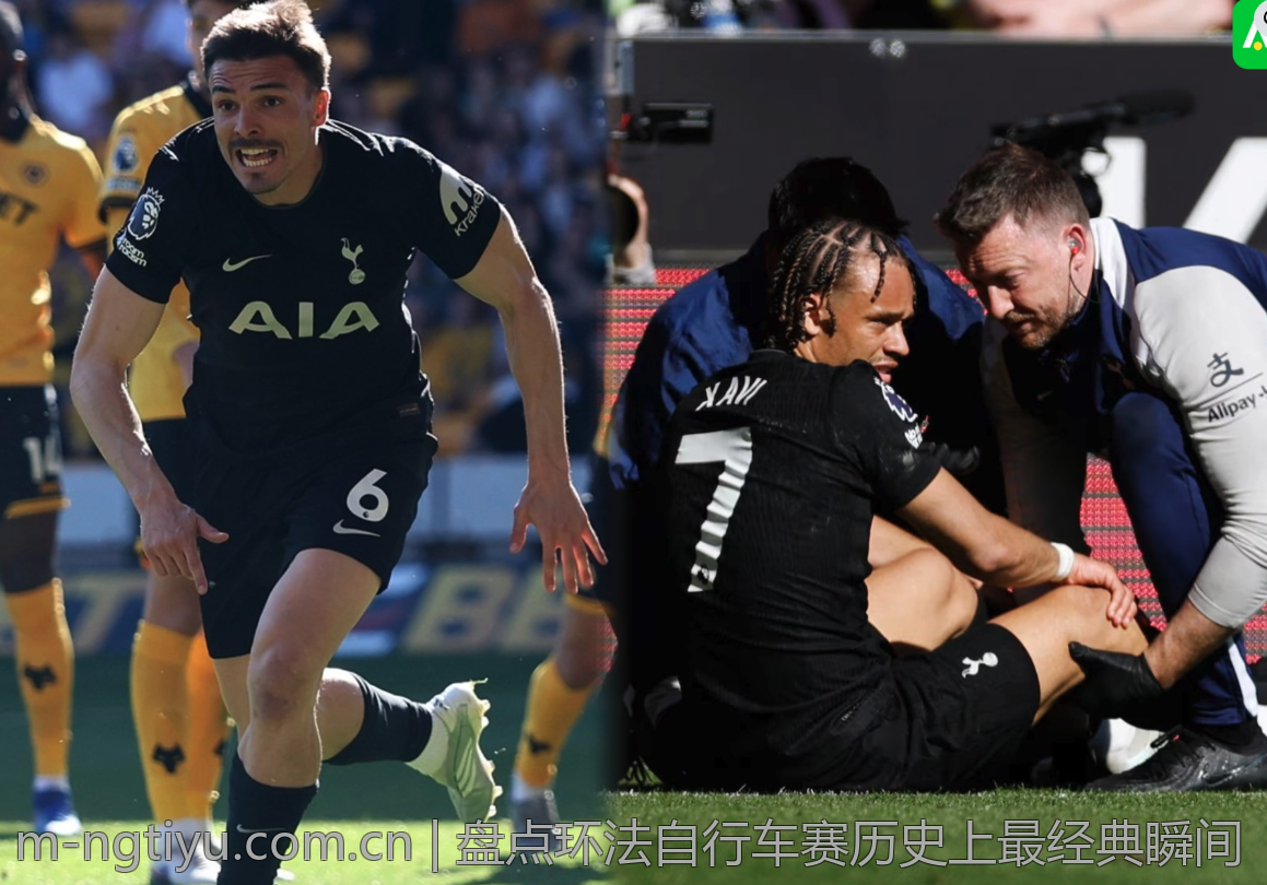 盘点环法自行车赛历史上最经典瞬间